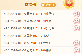 全明星,周年,忆往昔岁月,开云体育,开云体育官网,开云体育app,开云体育平台,KAIYUN,SPORTS,kaiyun登录入口