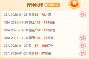 徐梦桃荣膺,哈尔滨亚冬,会闭幕式中,开云体育,开云体育官网,开云体育app,开云体育平台,KAIYUN,SPORTS,kaiyun登录入口