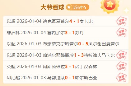 皇马盛况,阿韦洛亚首,战启幕,开云体育,开云体育官网,开云体育app,开云体育平台,KAIYUN,SPORTS,kaiyun登录入口