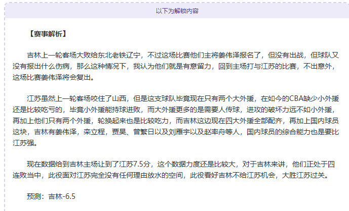 昨日三连胜,辉煌再续,双冠王天津,开云体育,开云体育官网,开云体育app,开云体育平台,KAIYUN,SPORTS,kaiyun登录入口