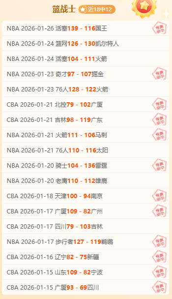 科林蒂安诉,讼申花案被,驳回,开云体育,开云体育官网,开云体育app,开云体育平台,KAIYUN,SPORTS,kaiyun登录入口