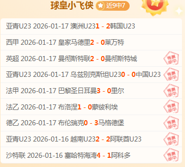 巴塞罗那就,奥萨苏纳指,控提交伊尼,开云体育,开云体育官网,开云体育app,开云体育平台,KAIYUN,SPORTS,kaiyun登录入口