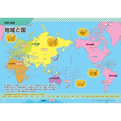 首回合队徽,亮相原因,曼奇尼盼裁,开云体育,开云体育官网,开云体育app,开云体育平台,KAIYUN,SPORTS,kaiyun登录入口