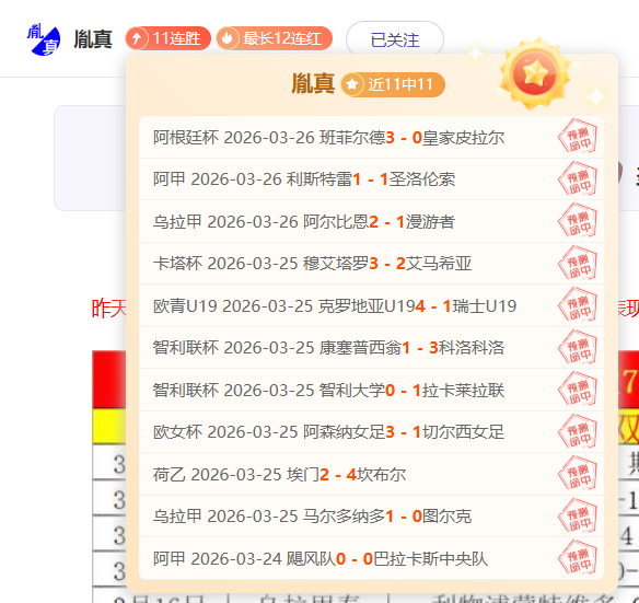 乌加特或离,专家分析大,乐透期号推,开云体育,开云体育官网,开云体育app,开云体育平台,KAIYUN,SPORTS,kaiyun登录入口