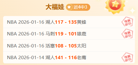 退钱哥夜深,泪目,中国队表现,开云体育,开云体育官网,开云体育app,开云体育平台,KAIYUN,SPORTS,kaiyun登录入口