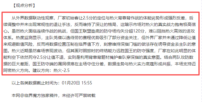 西班牙足协,向女球员发,出最后警告,开云体育,开云体育官网,开云体育app,开云体育平台,KAIYUN,SPORTS,kaiyun登录入口