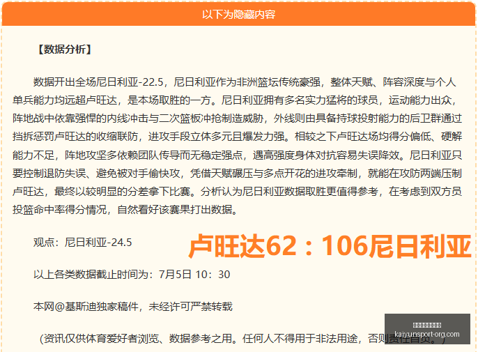 开云体育官,网直播,开云体育官网直播,开云体育官网,开云体育App,开云体育直播,开云娱乐平台,开云赛事中心