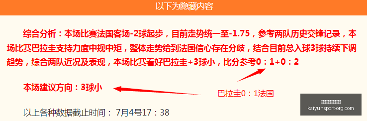 开云体育官,网直播,开云体育官网直播,开云体育官网,开云体育App,开云体育直播,开云娱乐平台,开云赛事中心