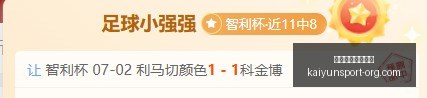 开云体育官,网直播,开云体育官网直播,开云体育官网,开云体育App,开云体育直播,开云娱乐平台,开云赛事中心