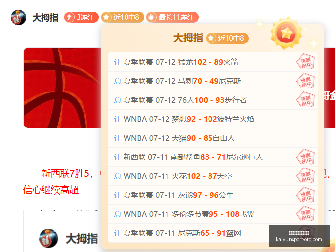 开云体育官,网直播,开云体育官网直播,开云体育官网,开云体育App,开云体育直播,开云娱乐平台,开云赛事中心