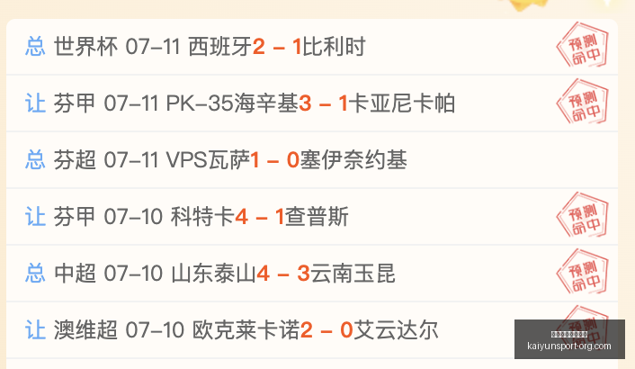 开云体育官,网直播开云,体育,开云体育官网,开云体育App,开云体育直播,开云娱乐平台,开云赛事中心