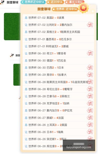 开云体育官,网直播,开云体育官网直播,开云体育官网,开云体育App,开云体育直播,开云娱乐平台,开云赛事中心
