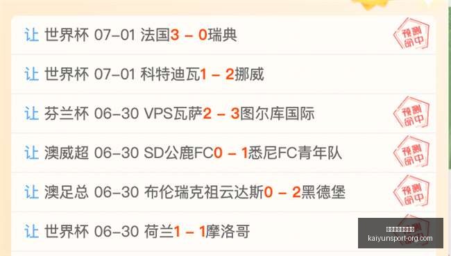 亚冠征程,武汉女足国,内荣耀再出,开云体育官网,开云体育App,开云体育直播,开云娱乐平台,开云赛事中心