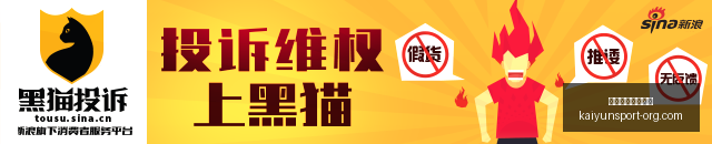 亚冠征程,武汉女足国,内荣耀再出,开云体育官网,开云体育App,开云体育直播,开云娱乐平台,开云赛事中心