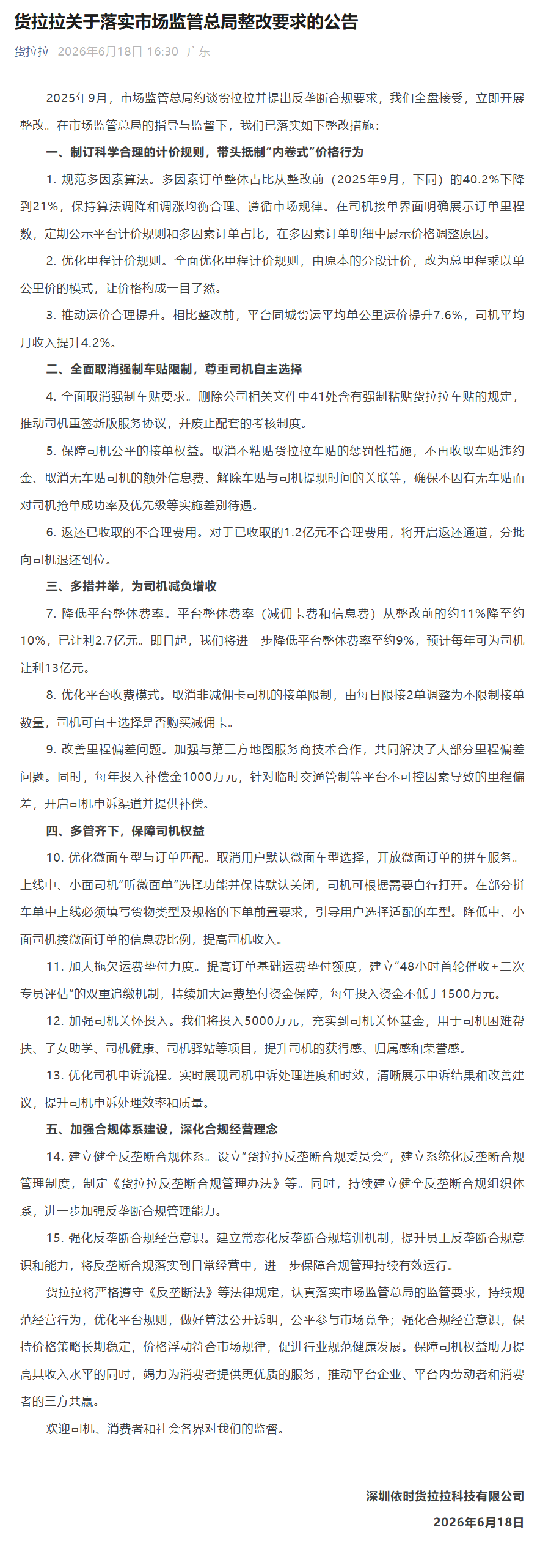 深度解析,远藤航谈伊,劳拉对后腰,开云体育官网,开云体育App,开云体育直播,开云娱乐平台,开云赛事中心