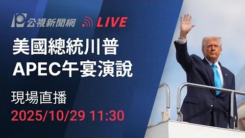 “焦点对决！德比战一触即发，广东主场挑战连胜霸主深圳，悬念重重！”