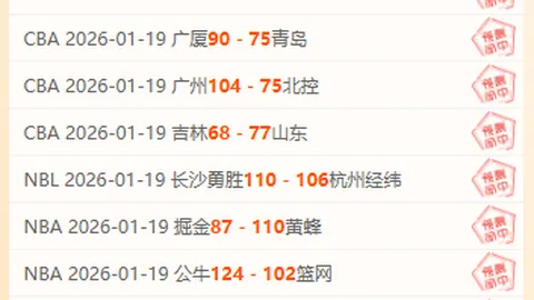 2025赛季三大联赛无缝融合：业余、U21与职业联赛全面互通