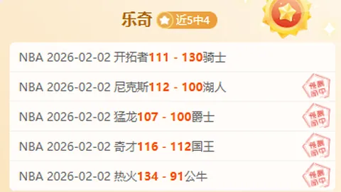 欧冠挑战失利，格里马尔多预见逆境转机