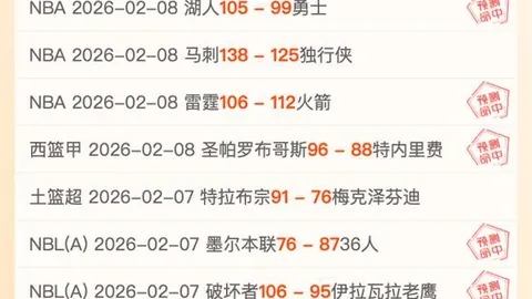 B席谈曼城未来：里斯本若留我，将待至俱乐部驱离