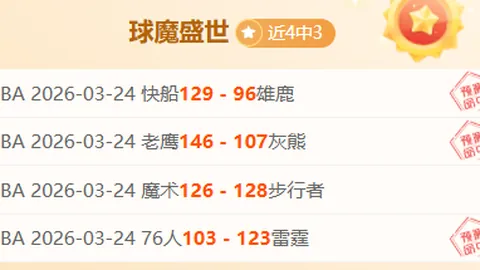 大乐透期号专家推荐：墨西哥对阵葡萄牙质合分析前区十码