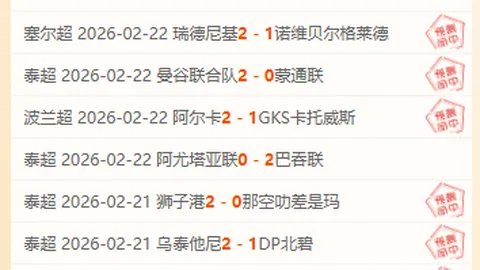 NBA附加赛对决：金州勇士VS洛杉矶快船