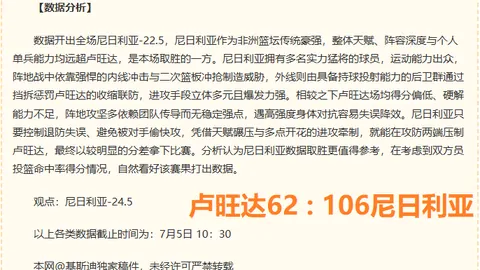开云体育官网直播 132133