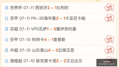 开云体育官网直播开云体育App风向突变争议升温