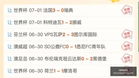 2026亚冠征程：武汉女足国内荣耀再出发，巅峰对决在即